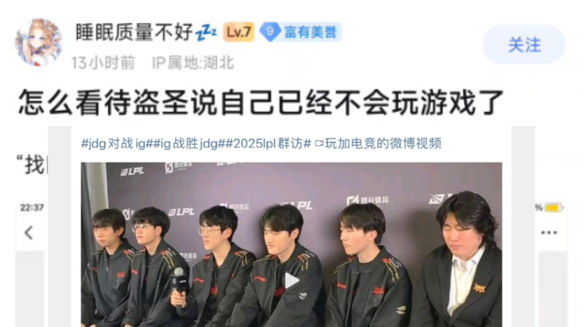 Scout在湖人比赛中大比分获胜，爆冷引发热议！