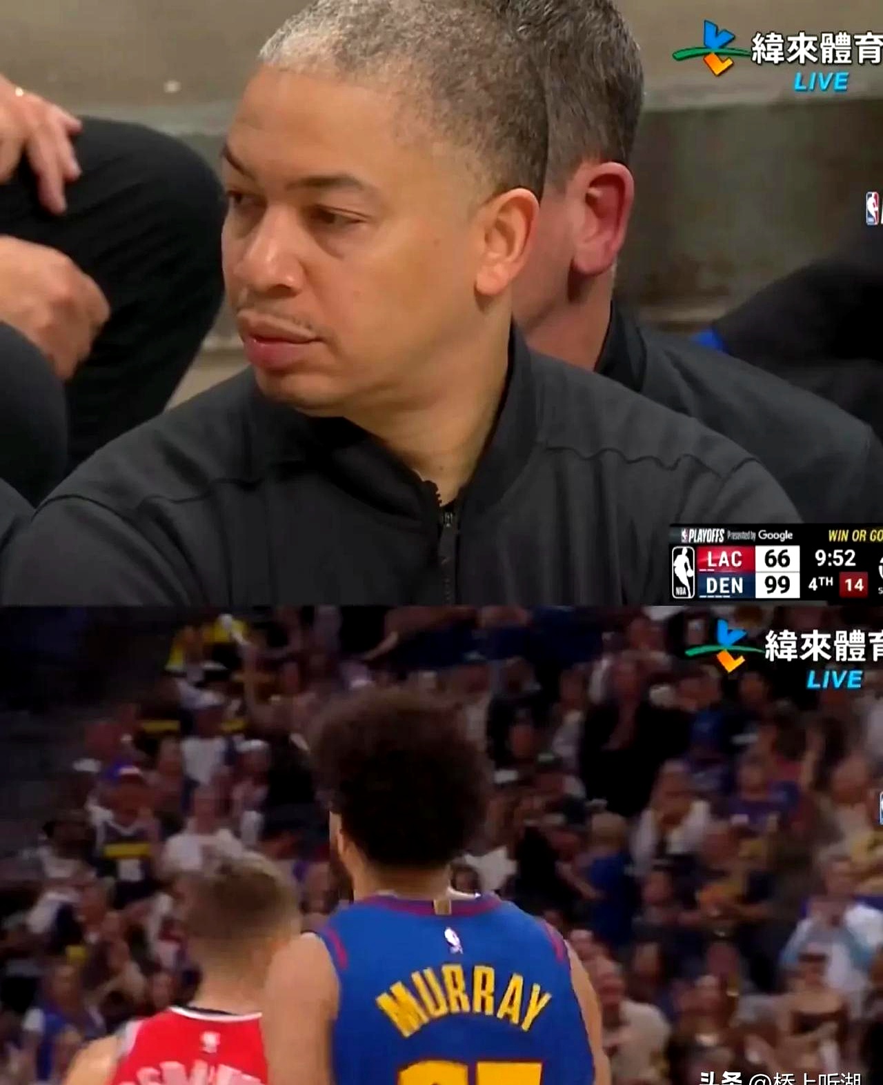 快船教练压力巨大！，Rookie遭遇十五持续失利全场沸腾不已