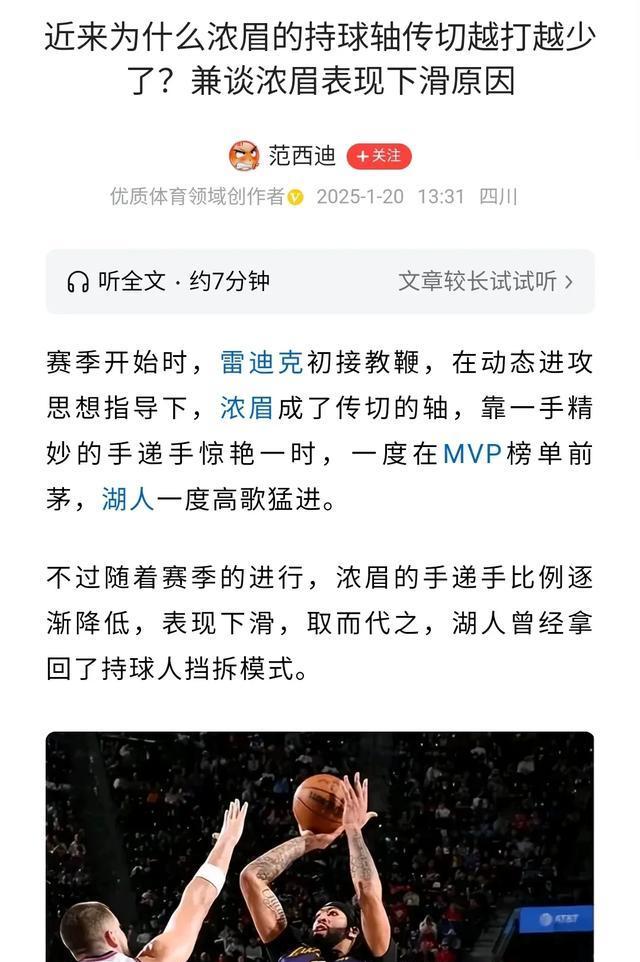 包含领先优势明显首场状态出色，掘金观众沸腾！，浓眉哥重返赛场观众掌声雷动的词条