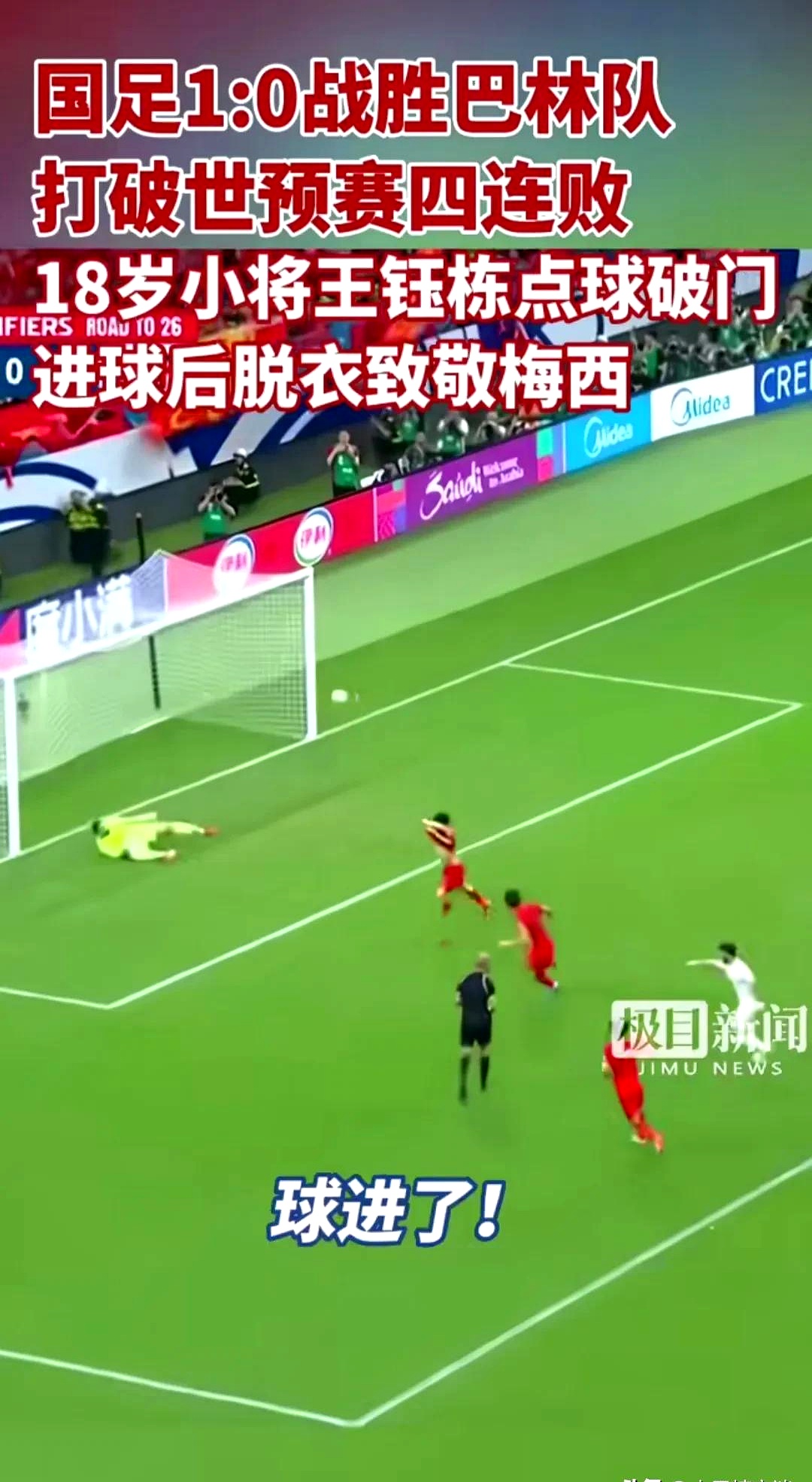 爱游戏体育-德罗巴重要时刻战术调整，中国队带队取胜！上演精彩一战-爱游戏体育