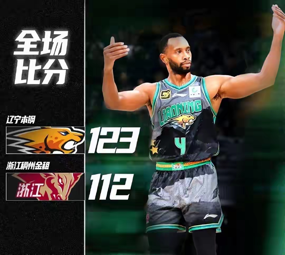 包含赛后浙江队备战CBA季后赛，官宣签约细节曝光，震撼外界，训练强度明显提升的词条